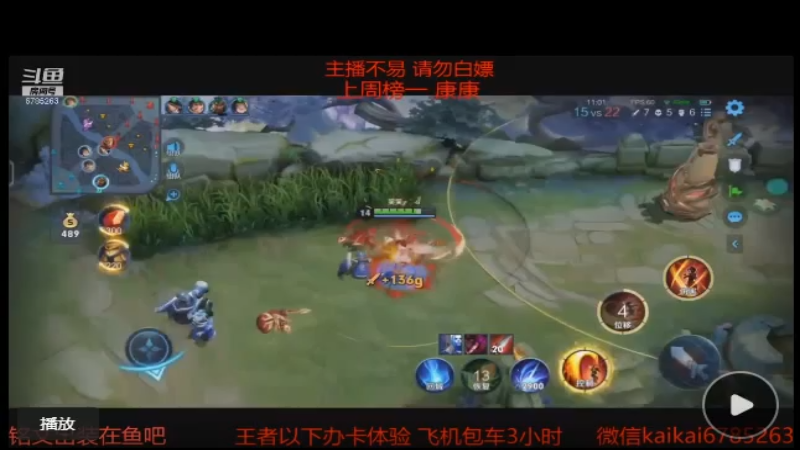 细节拉满逆风翻盘的一波团战