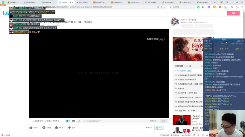 【2021-07-30 21点场】超人JAX解说：有点事 可能8点直播