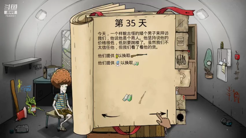 【2021-07-30 01点场】精选海鲜味儿：海鲜：爬塔先，晚点新游戏，快快乐乐打僵尸