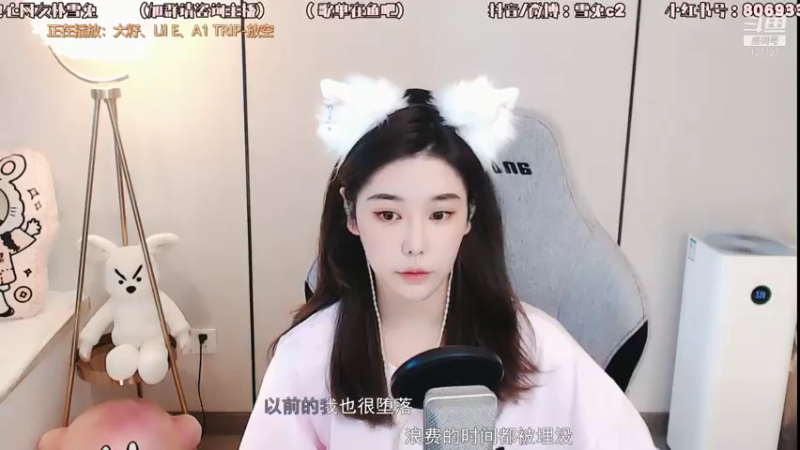 【2021-07-30 16点场】一只雪兔i：（直播中）能不能给我一首歌的时间