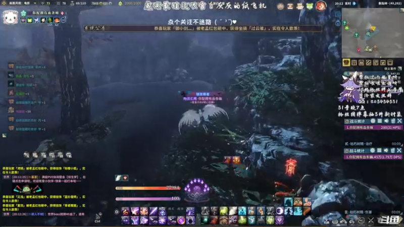 【2021-07-29 20点场】一只蓝泠：【蓝泠】新版本 欢迎萌新入坑~