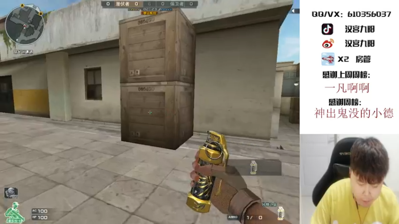 【2021-07-29 21点场】汉宫九阳：东南西北大区【秒上号】