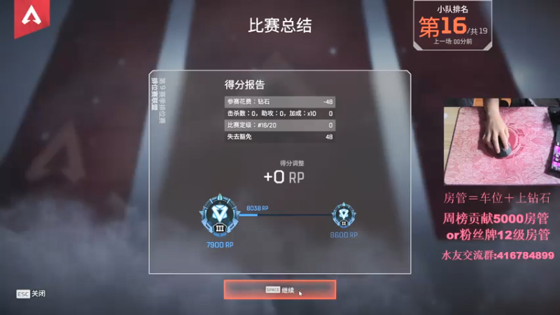 【2021-07-29 17点场】子廉廉廉廉廉：子廉：最强小帮手！！！