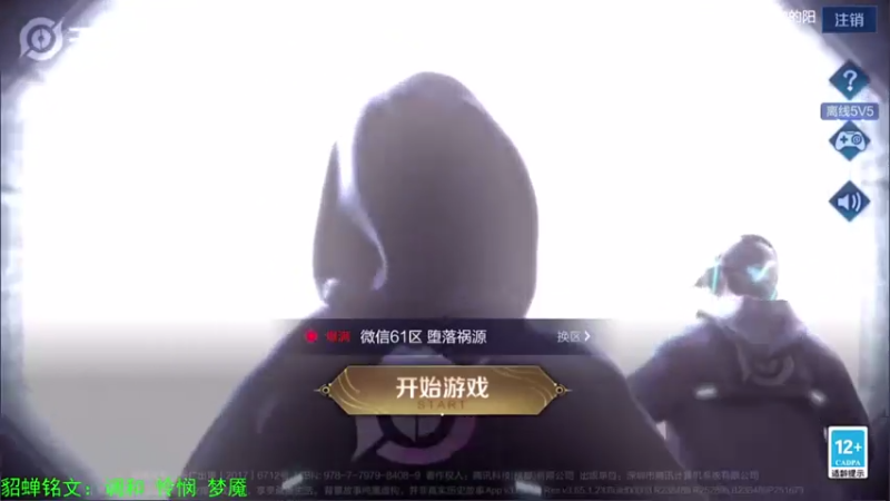 【2021-07-27 18点场】阳阳Yc：国服貂蝉  2100分巅峰赛