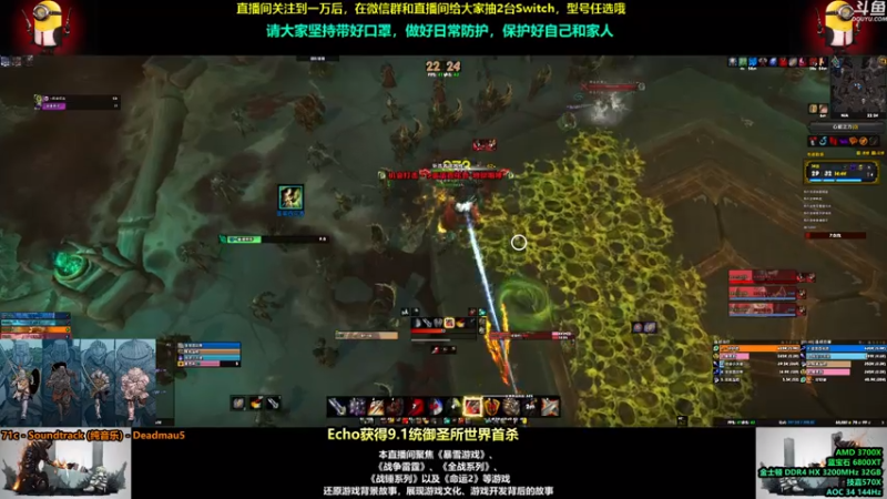 【2021-07-28 22点场】永远的达不溜：打会儿大秘境，晚上人不够就继续打战锤