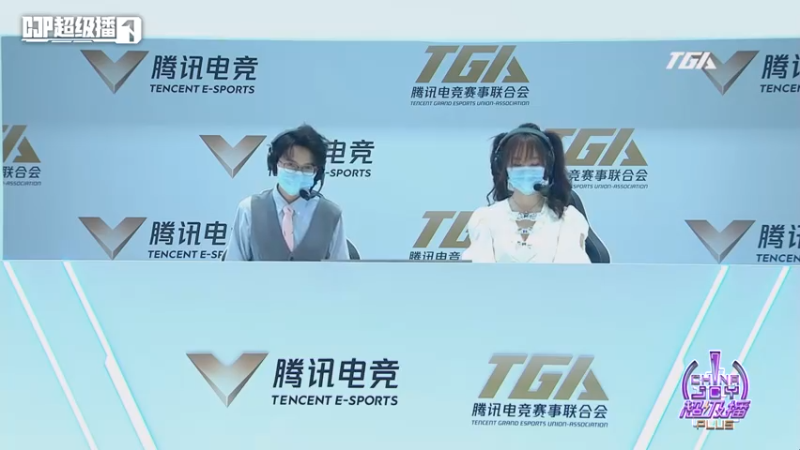 【2021-07-30 12点场】OC频道包大人：ChinaJoy现场直播