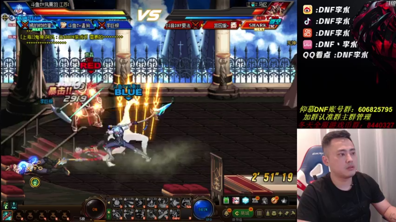 【2021-07-30 20点场】李永：DNF高质量对局