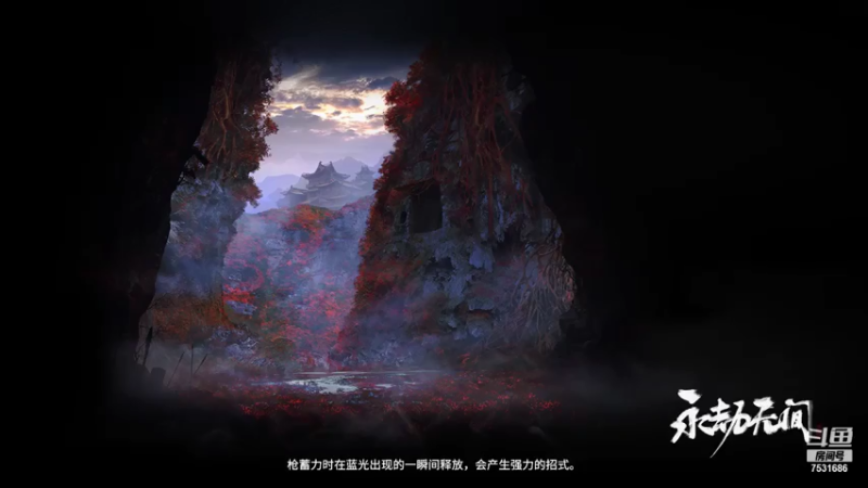 【2021-07-30 16点场】孑狗：玩玩永劫无间 7531686