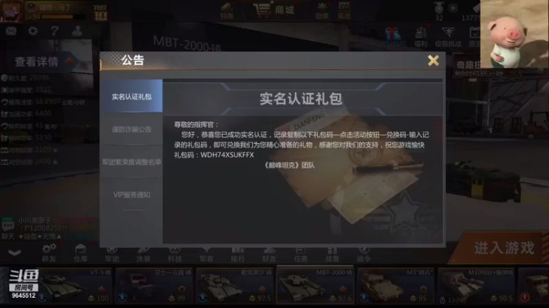 【2021-07-29 20点场】H灰红：瑞奇☆马丁的直播间