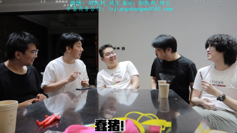 【英雄联盟】洞主丨歌神洞庭湖的精彩时刻 20210730 00点场