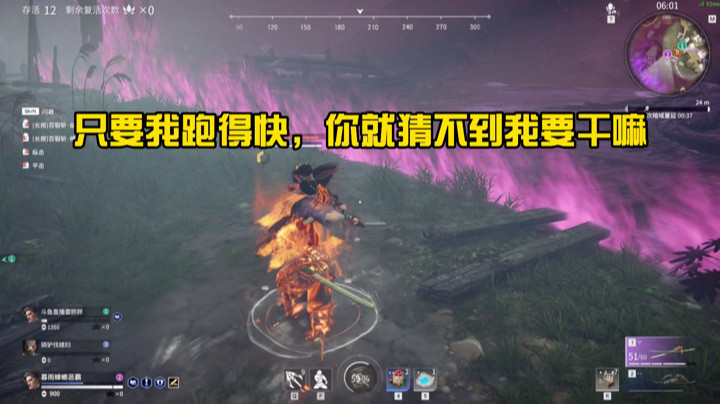 只要跑的够快，你就猜不到我要回来！