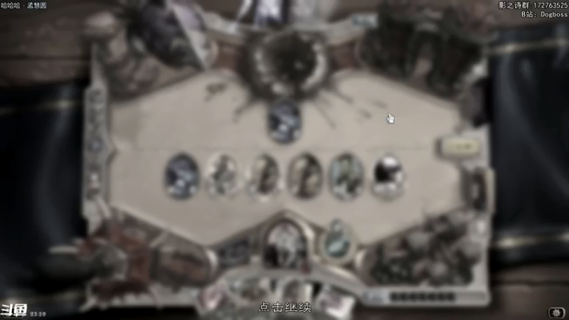 【2021-07-29 23点场】Dogboss：坐 穿 牢 底 . 826731