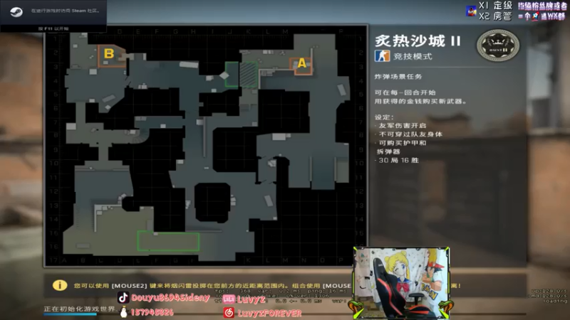 Sideny蛇+ CSGO：主播伤害爆炸豪取25人，成功拿下比赛胜利