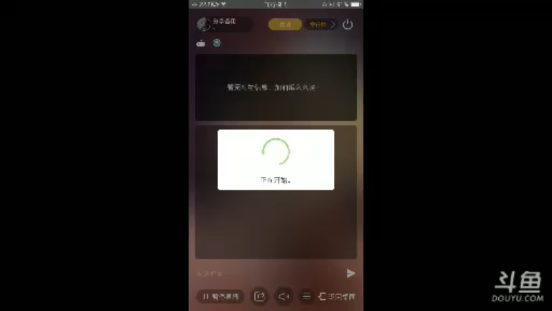 【2021-07-30 05点场】分享备用：西安直播美女热舞