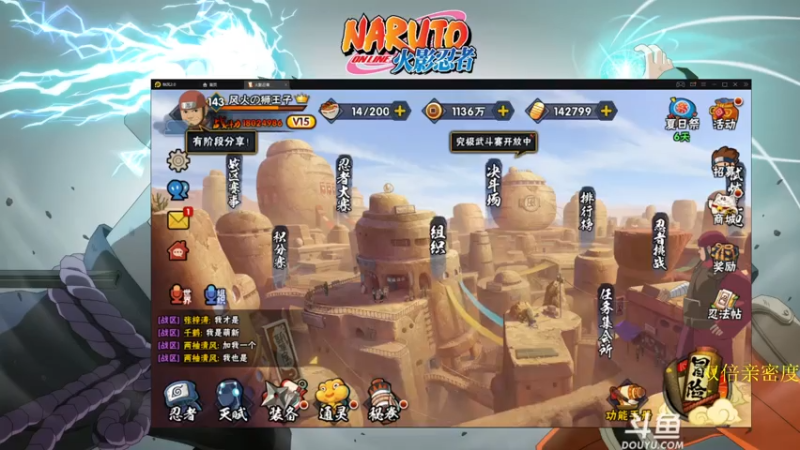【2021-07-30 18点场】ice秋风：秋风：铜运商城，周六快乐！