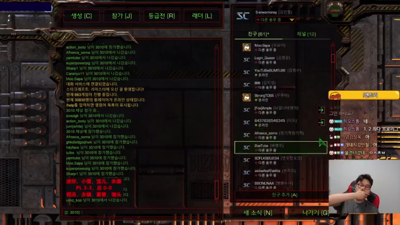 【2021-07-29 22点场】抬抬乙抬乙抬抬：【直播】星际争霸第一视角!