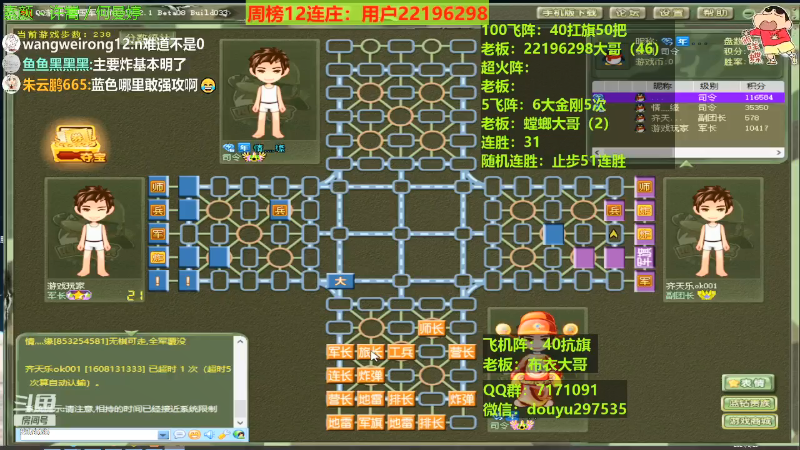 【棋牌娱乐】恶蚊子的精彩时刻 20210730 09点场