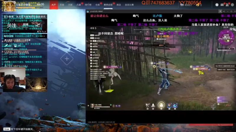 【2021-07-29 20点场】苦中做辣：燃烧，着冰冷的世界。