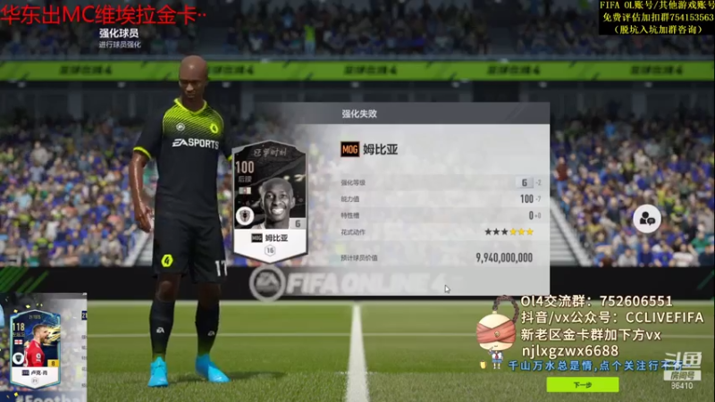 【2021-07-29 22点场】CCLIVE：CC：预告·8月1号TS3卡皇上金
