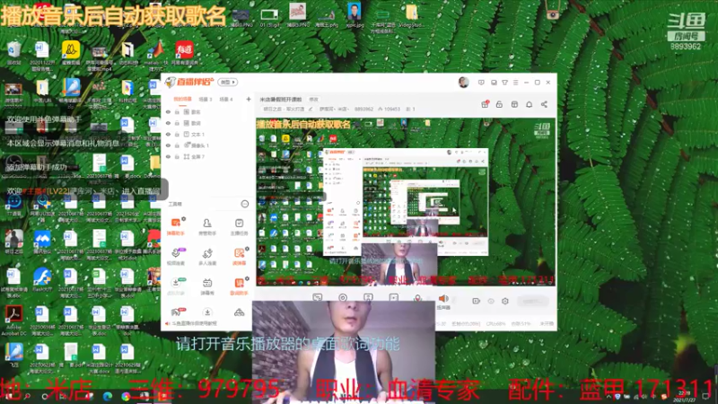 【2021-07-27 22点场】萨库河丶米店丶：米店暑假班开课啦