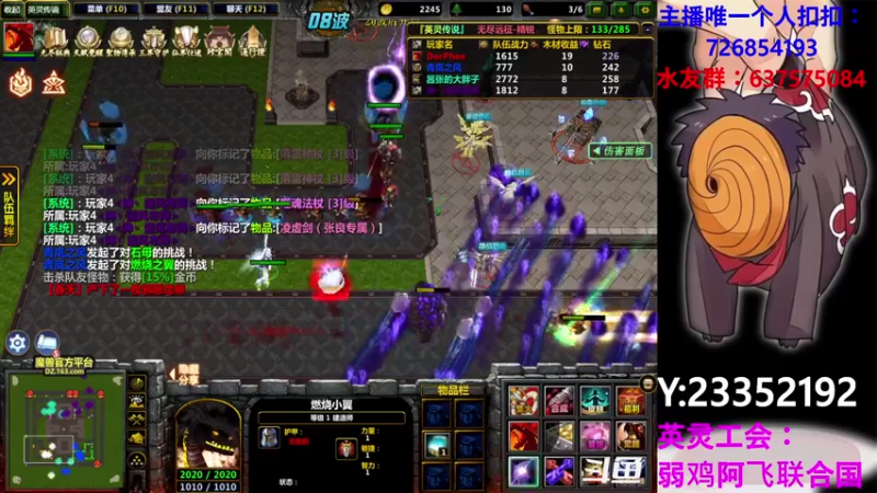 【2021-07-27 13点场】逗P阿飞：开往精锐200的航班已准备起航 不设保险