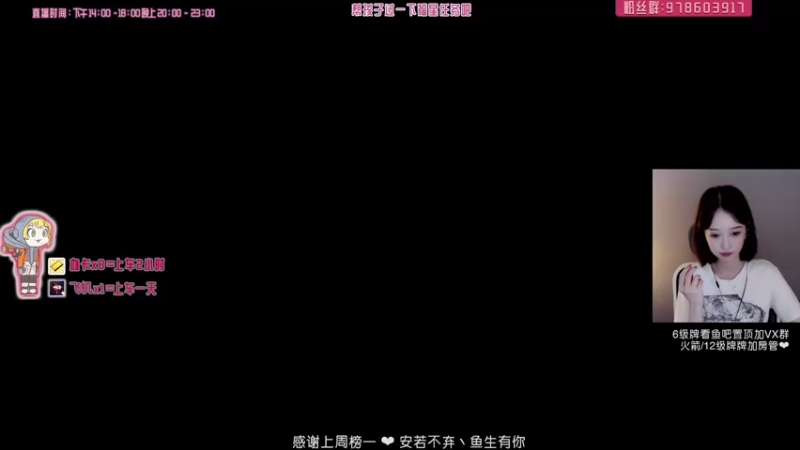 【2021-07-30 14点场】喵赛宁：❤️我爱小帮手不爱我❤️