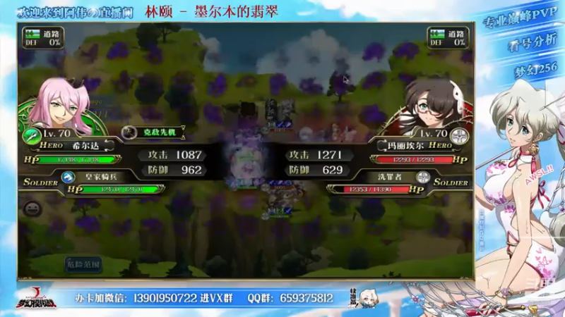 【2021-07-29 20点场】炎帝欧光：巅峰环境又要变拉~