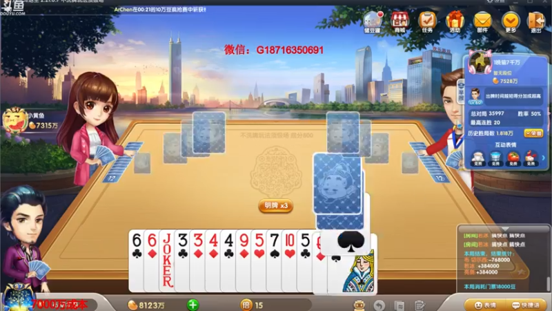 【2021-07-30 01点场】雷疯小叔：雷疯讲棋 斗转星移 移花接木 无人能敌