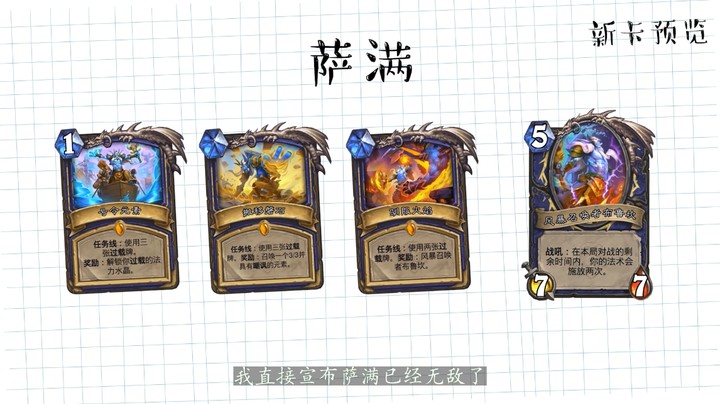 【02的游戏日常】第6集 让你们见识一下暴风城的力量