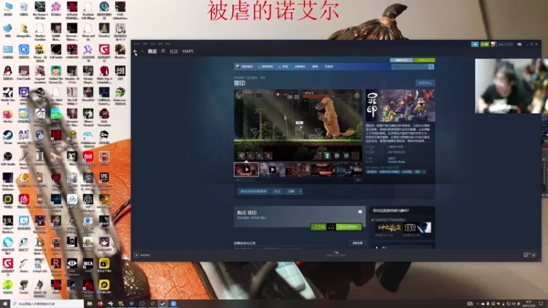 【2021-07-29 06点场】章随便先生：被虐的诺埃尔。