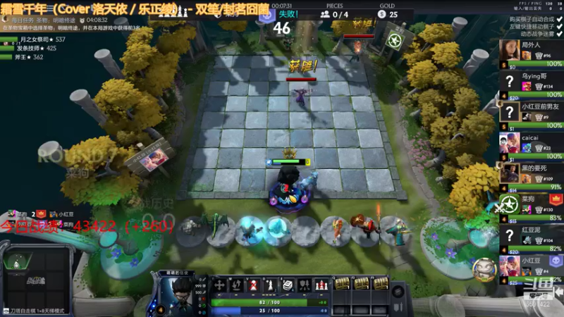 【2021-07-30 19点场】小红豆阿：白天下棋，凌晨冲8000！