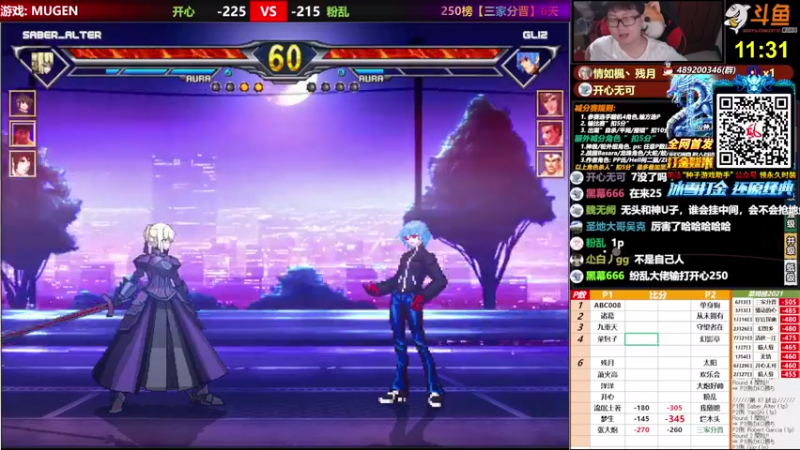 【2021-07-29 21点场】那日的风：【MUGEN】兄弟们, 晚上好