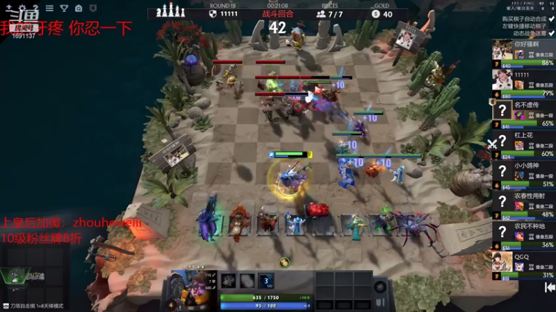 【2021-07-29 19点场】囧啥都不懂雪诺：刚拔完智齿不说话