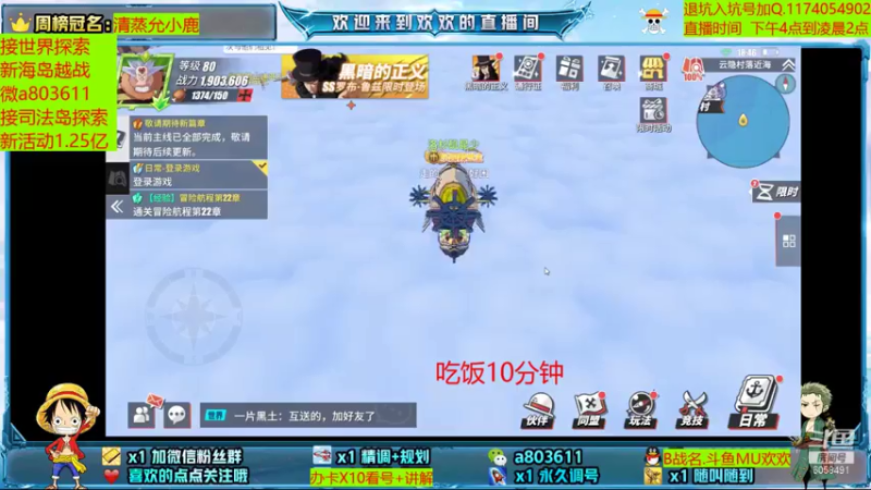 【2021-07-27 18点场】MU丶欢欢：路奇试炼冲冲冲