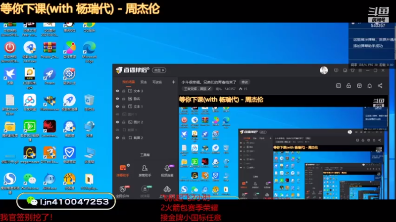 【2021-07-30 08点场】南斗：来互动吧，全解封了。