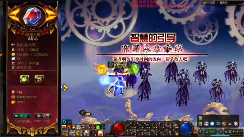 【2021-07-30 18点场】再见理想冷雨夜：欧荒：上午DNF+下午随便玩玩