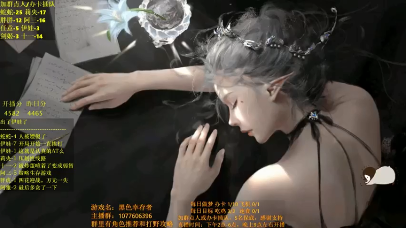 【2021-07-29 20点场】唐优伶的杂货铺：月末依旧勤奋！