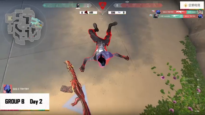 【2021-07-30 17点场】Valorant电竞：【ENERGY VISION】