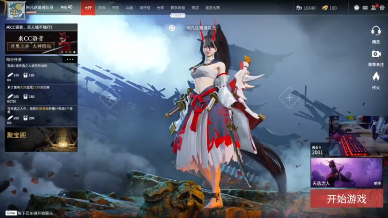 【2021-07-30 15点场】女流66：一个独自变强的女人