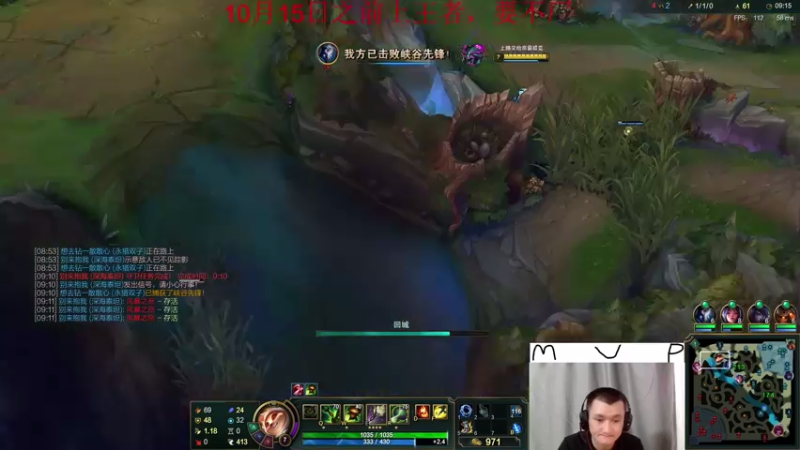 【2021-07-30 14点场】恶霸提莫：不装了，认真上分