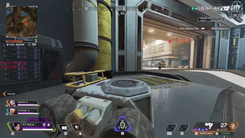 #apex英雄 恰鸡之旅第四十八弹