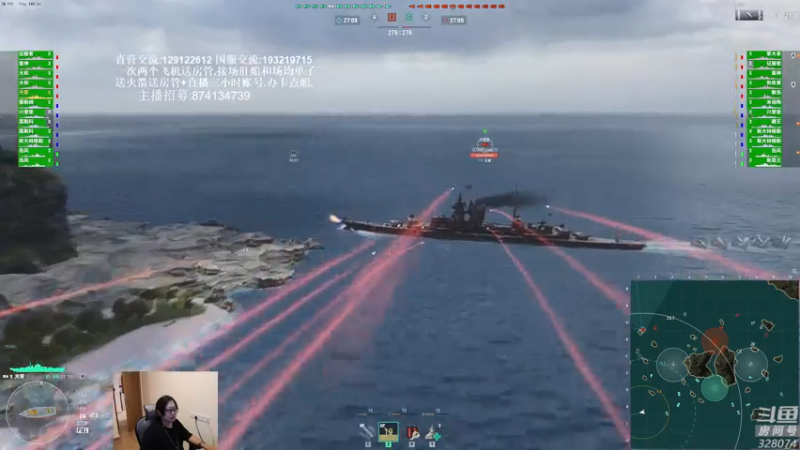 【2021-07-29 18点场】天涯凝望：战舰世界:俄服第一大和