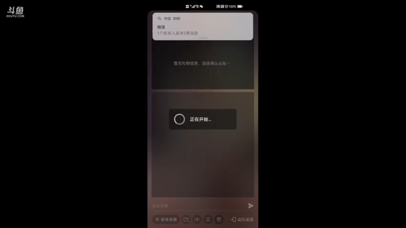 【2021-07-30 19点场】三国朦胧细雨：每晚8点冲击无尽34关招募顶级潜艇大井