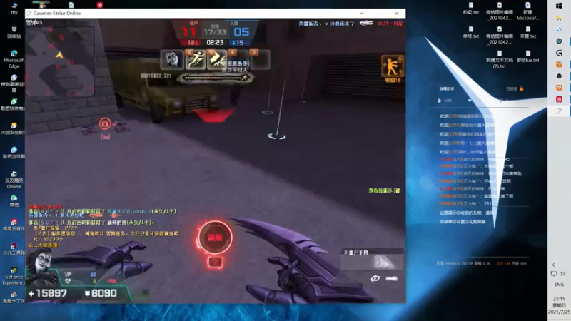 【2021-07-25 23点场】洛天的妹妹：洛天的妹妹