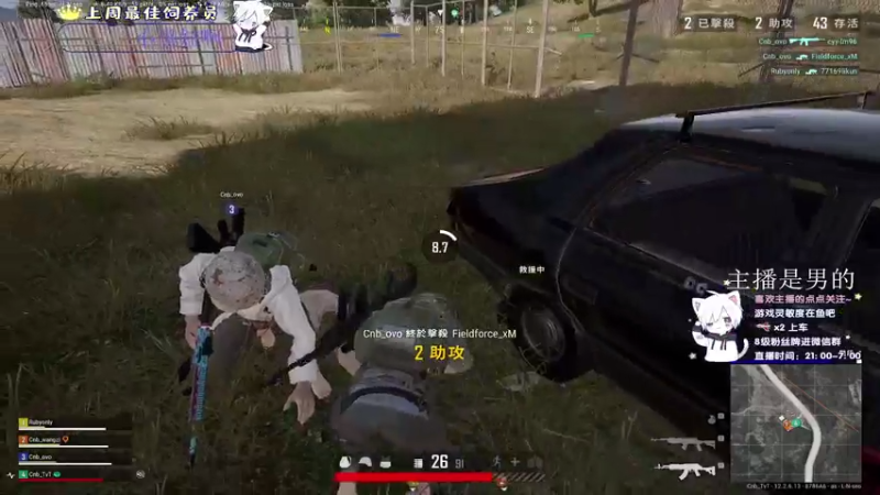 【2021-07-29 00点场】小徐813：轻语集团 千场kd5.5