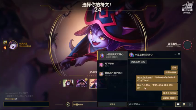 打的好呀我是废wu的精彩时刻 20210730 22点场
