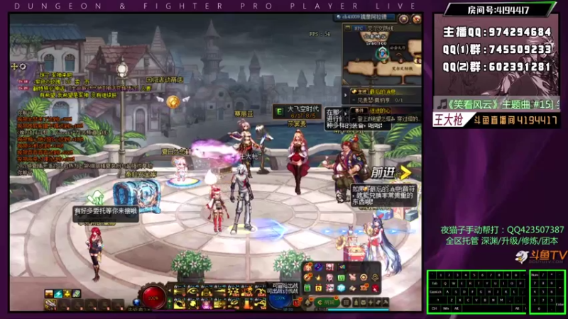 【2021-07-29 20点场】王大枪v：王大枪 灯管 无伤 擂台双杀
