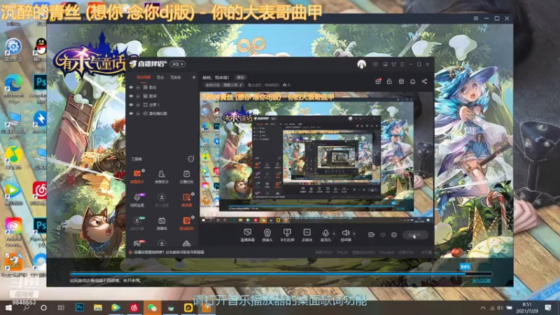 【2021-07-29 08点场】是小主吖：哈哈，我来咯！