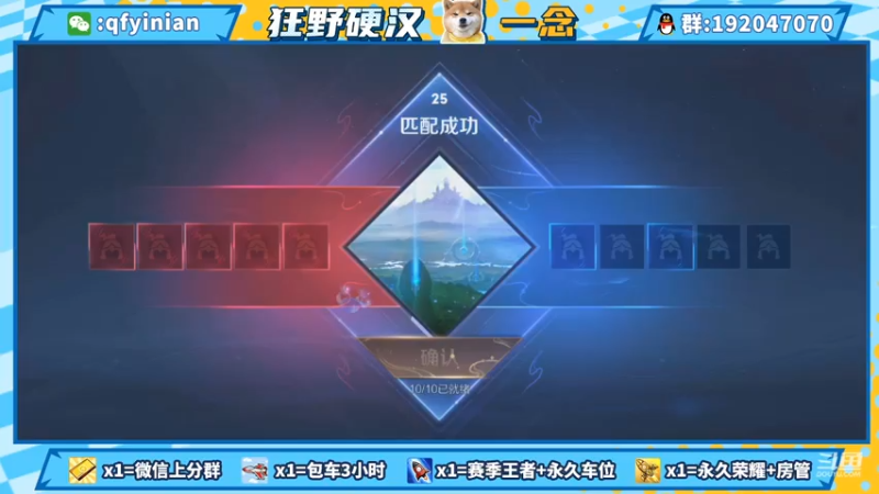 【2021-07-29 22点场】清浮一念：超温油念少Q区老爷车