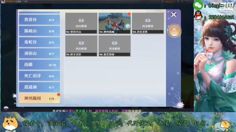 【2021-07-27 19点场】冰块渐渐融化：高战精调提升，领先游戏版本